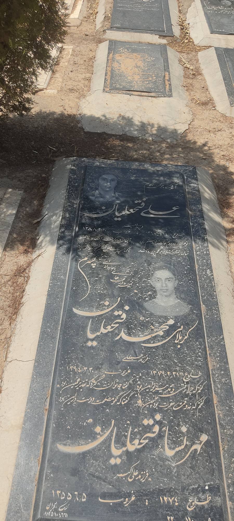 تصویر سنگ مزار