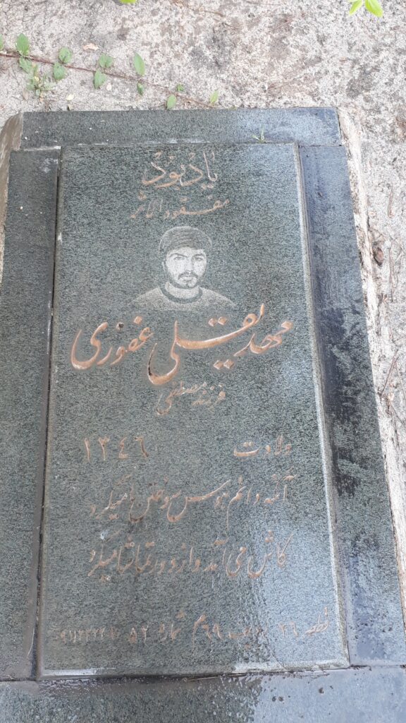تصویر سنگ مزار