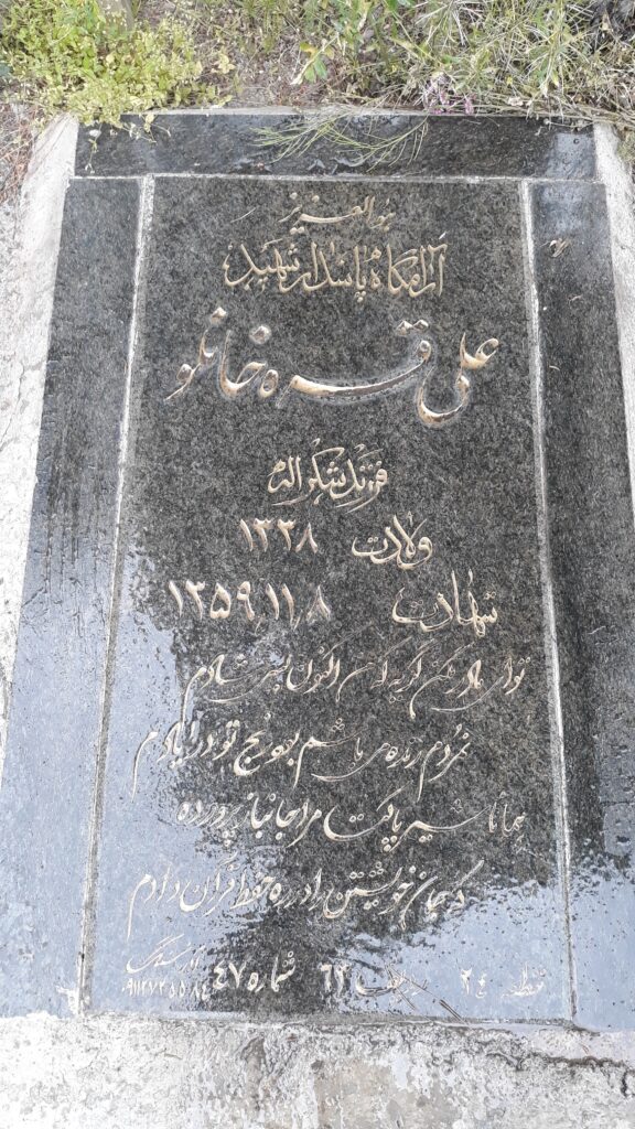 تصویر سنگ مزار