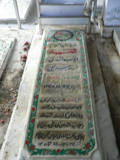 تصویر سنگ مزار