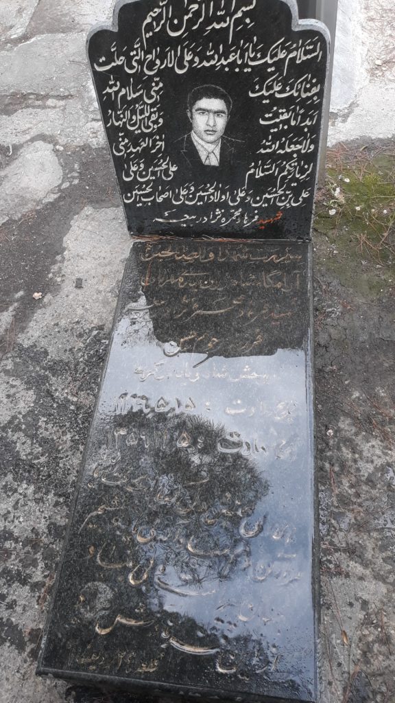 تصویر سنگ مزار