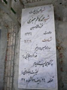 محمد کاظم جعفری