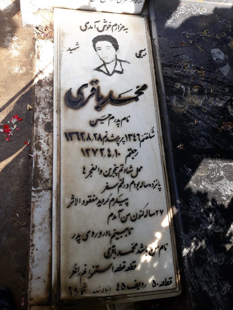 تصویر سنگ مزار