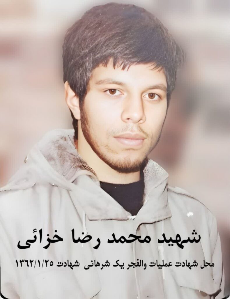 محمدرضا خزایی