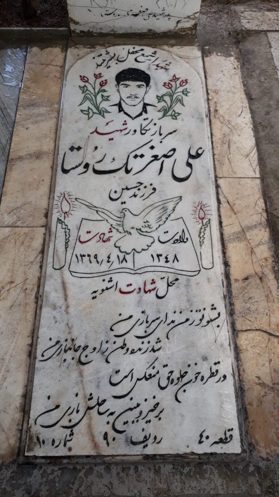 تصویر سنگ مزار