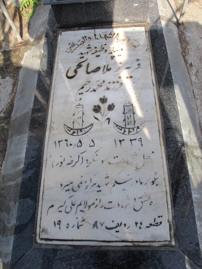 تصویر سنگ مزار