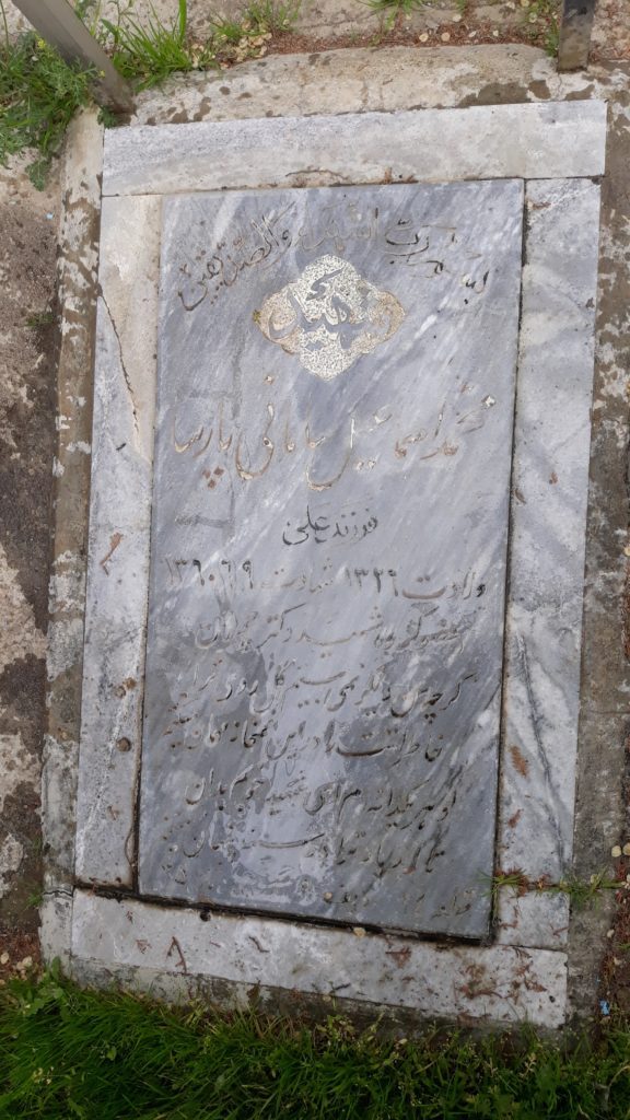تصویر سنگ مزار