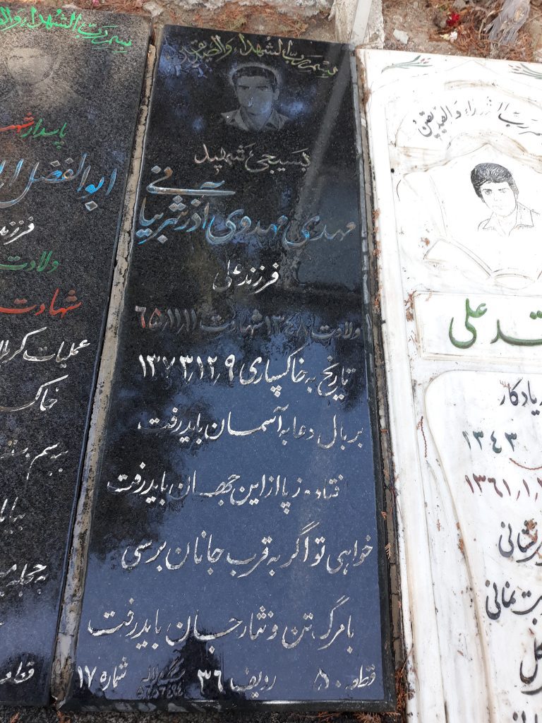 تصویر سنگ مزار
