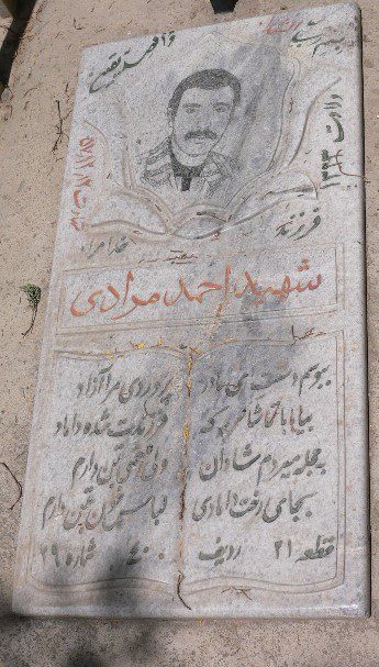 تصویر سنگ مزار