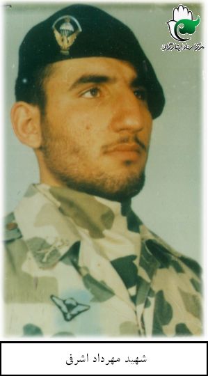 مهرداد اشرفی
