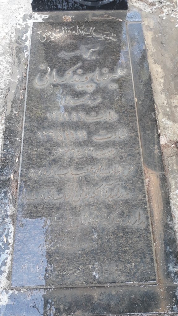 تصویر سنگ مزار