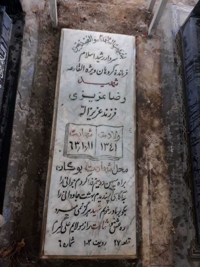 تصویر سنگ مزار
