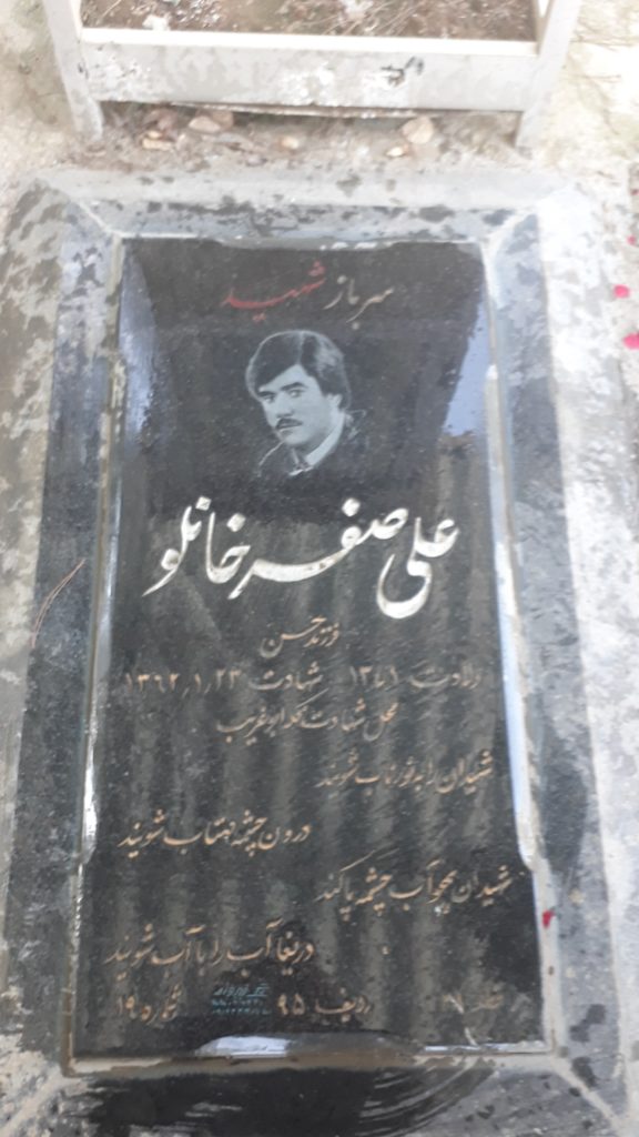 تصویر سنگ مزار