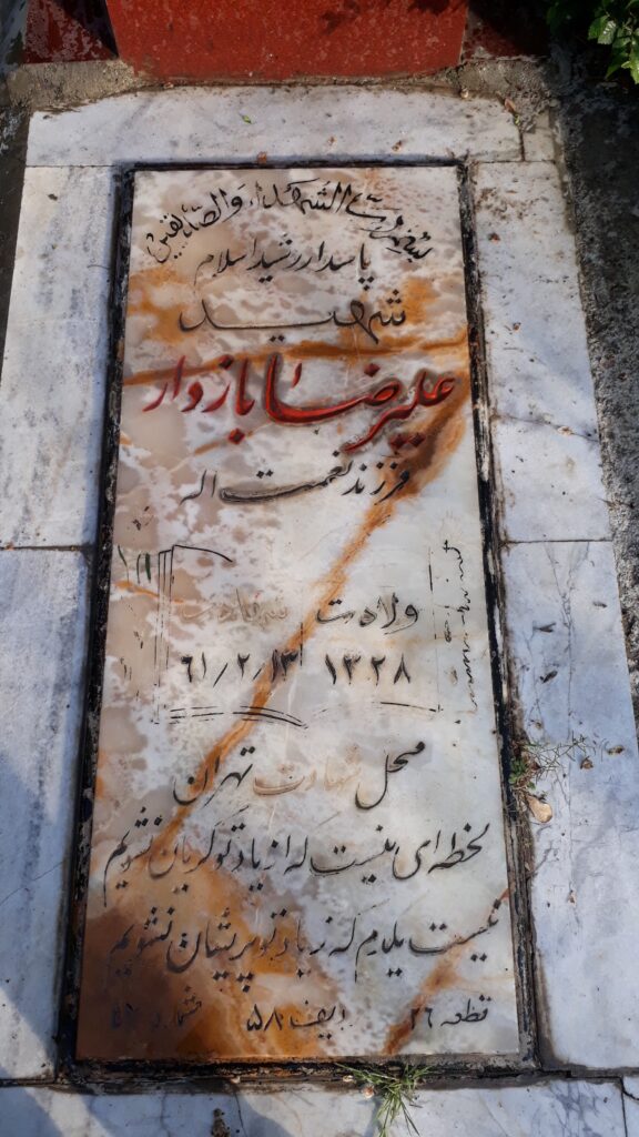 تصویر سنگ مزار