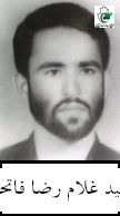 غلام رضا فاتحی