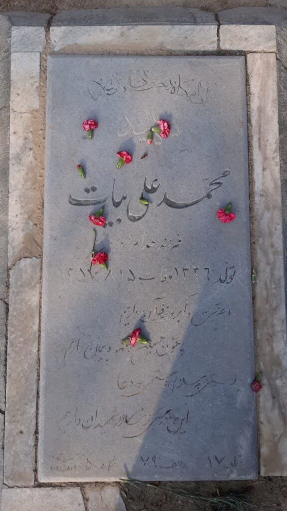 تصویر سنگ مزار