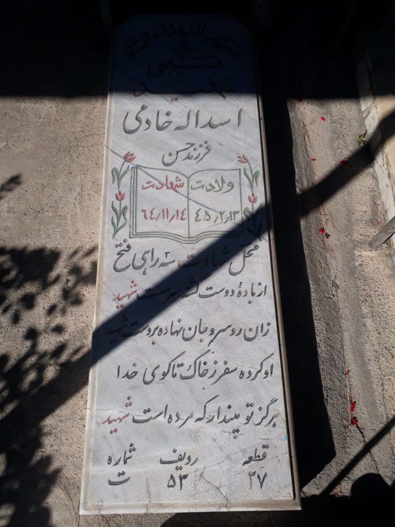 تصویر سنگ مزار