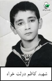 کاظم دولت خواه