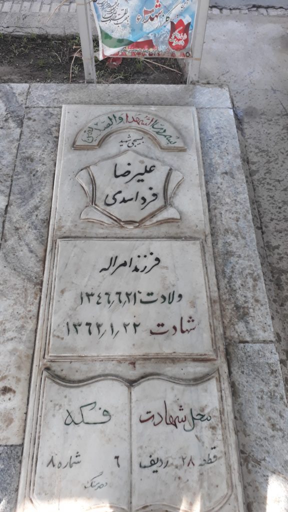 تصویر سنگ مزار