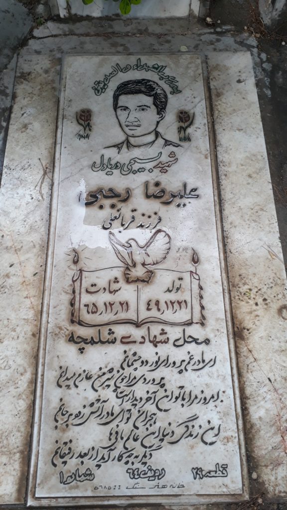 تصویر سنگ مزار