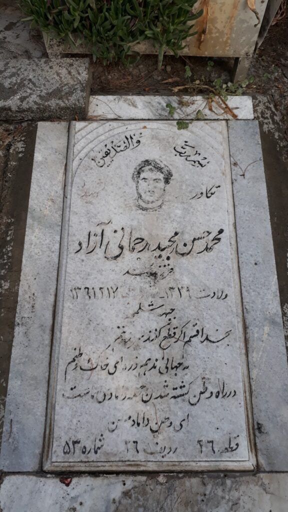 تصویر سنگ مزار