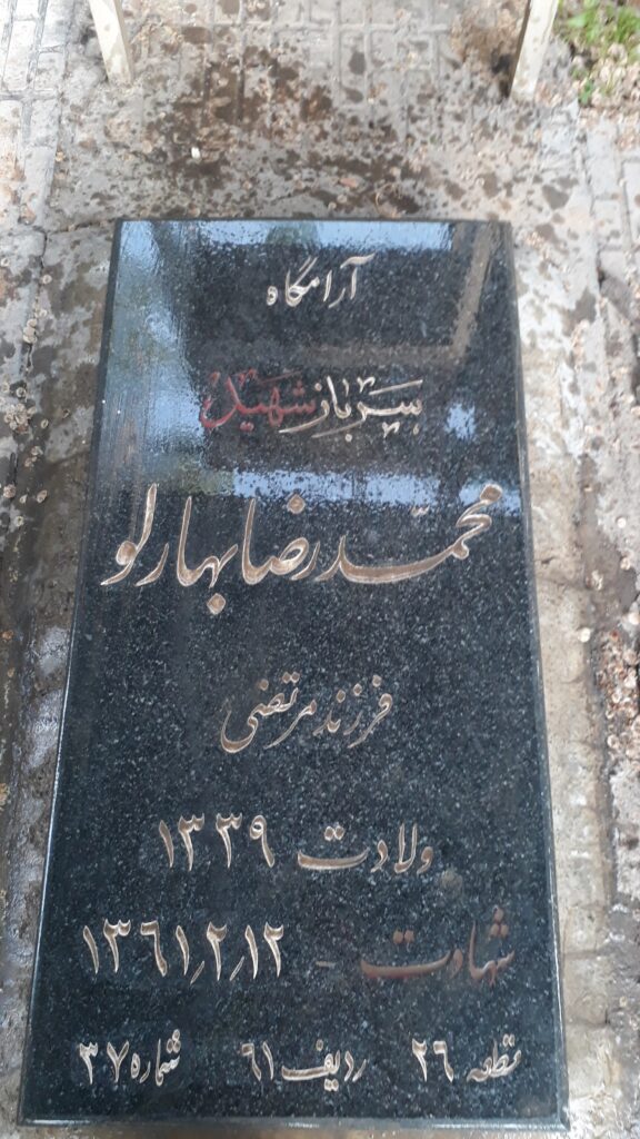 تصویر سنگ مزار