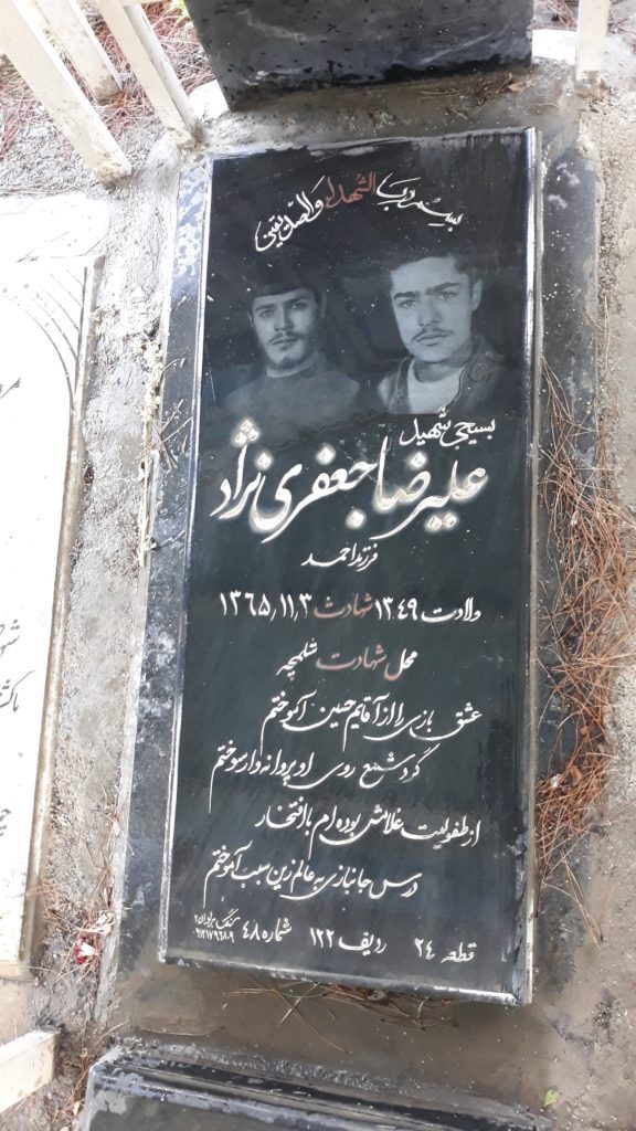 تصویر سنگ مزار
