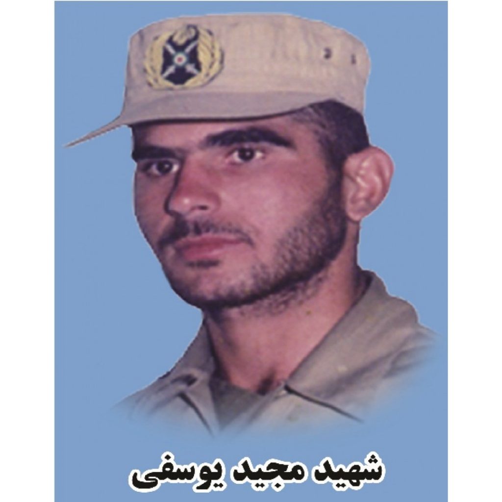 مجید یوسفی نوین