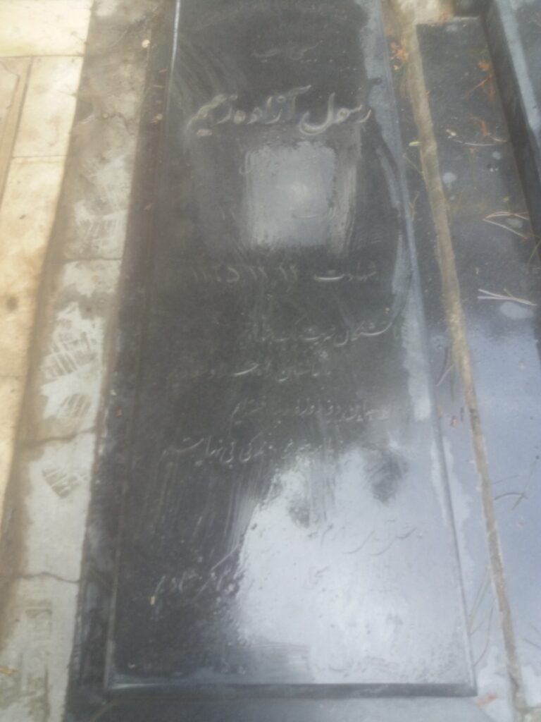 تصویر سنگ مزار
