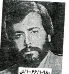 سعید شاه محمدی