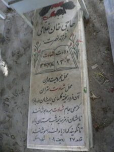 خان غلامی