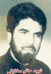 حاتم سخاوتی