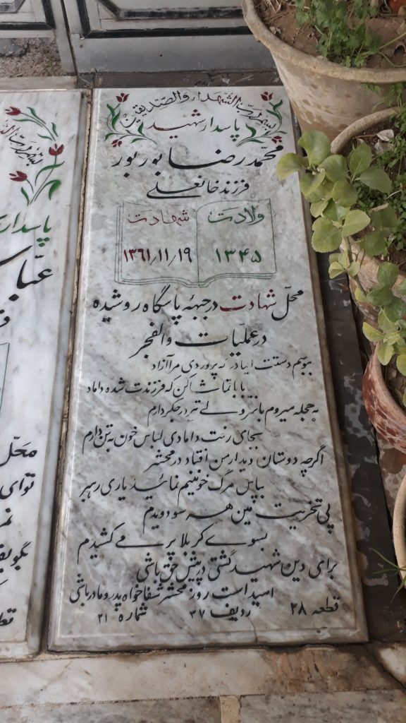 تصویر سنگ مزار