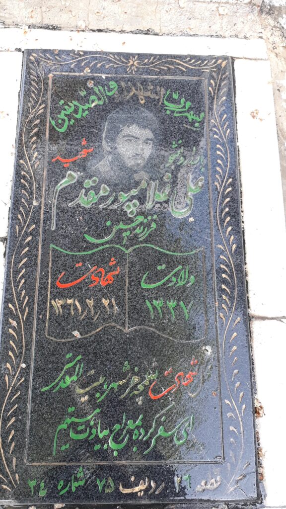 تصویر سنگ مزار