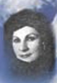 بانو نرژا