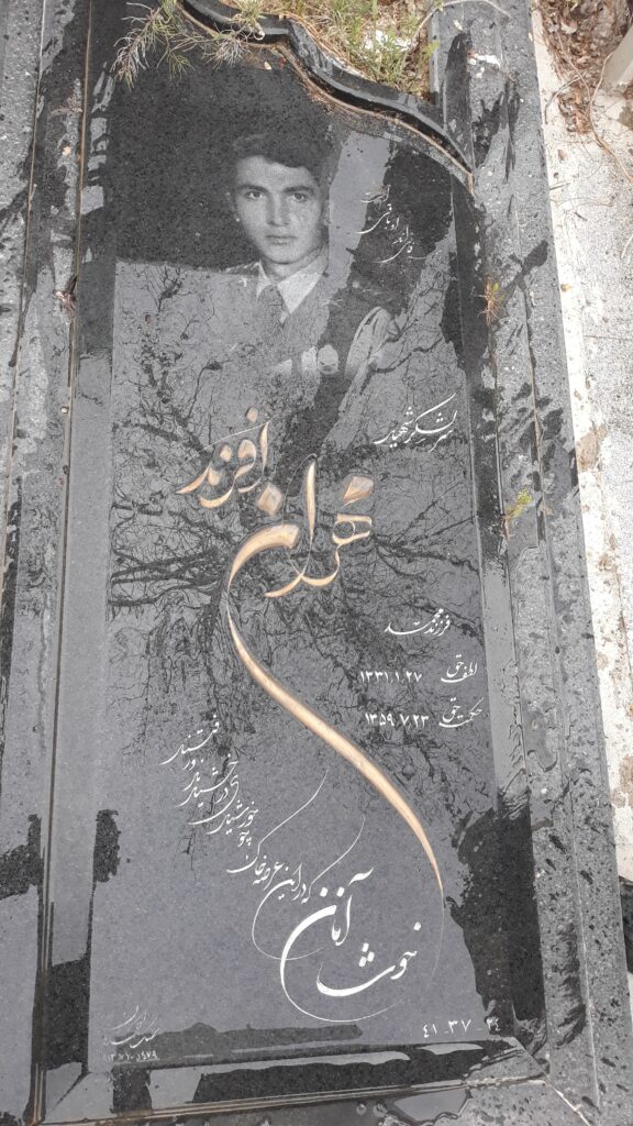 تصویر سنگ مزار