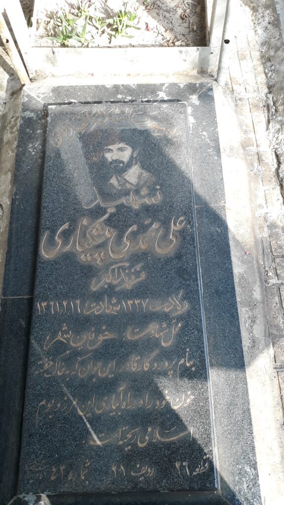 تصویر سنگ مزار