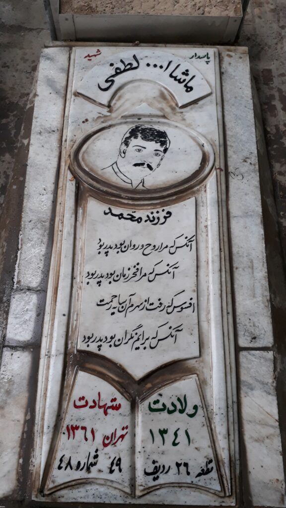 تصویر سنگ مزار