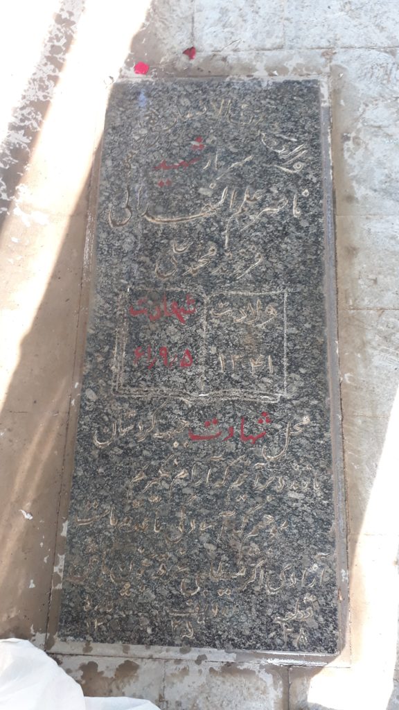 تصویر سنگ مزار