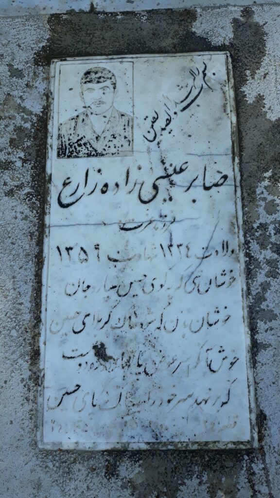 تصویر سنگ مزار
