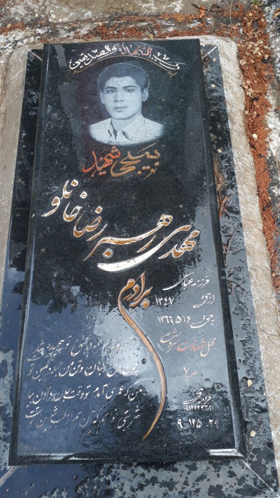 تصویر سنگ مزار