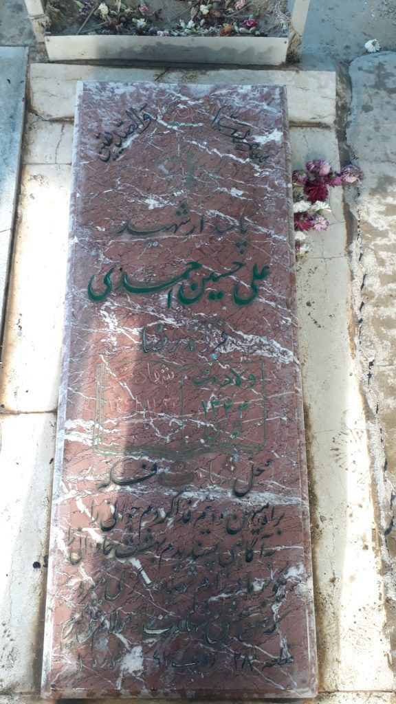 تصویر سنگ مزار