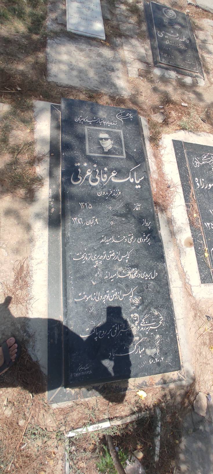 تصویر سنگ مزار