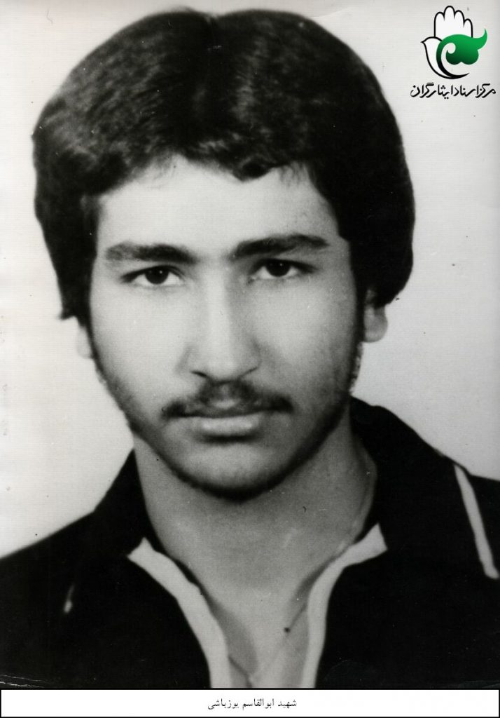 ابوالقاسم یوزباشی