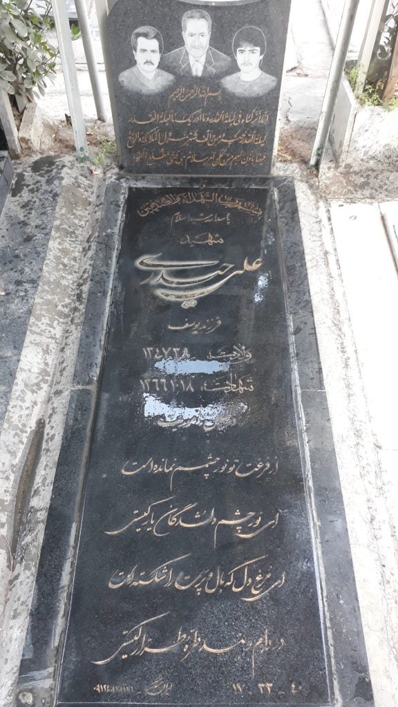 تصویر سنگ مزار