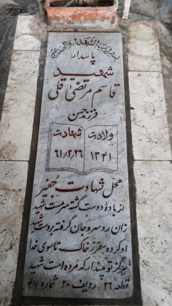 تصویر سنگ مزار