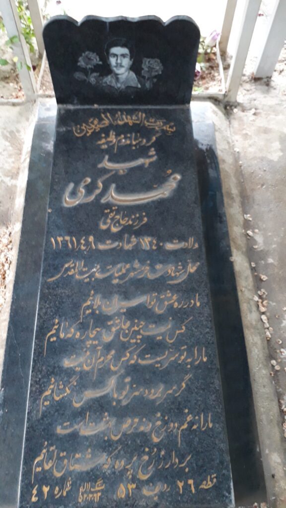 تصویر سنگ مزار