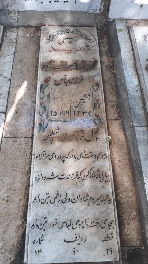 تصویر سنگ مزار