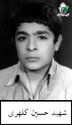 حسین کلهری