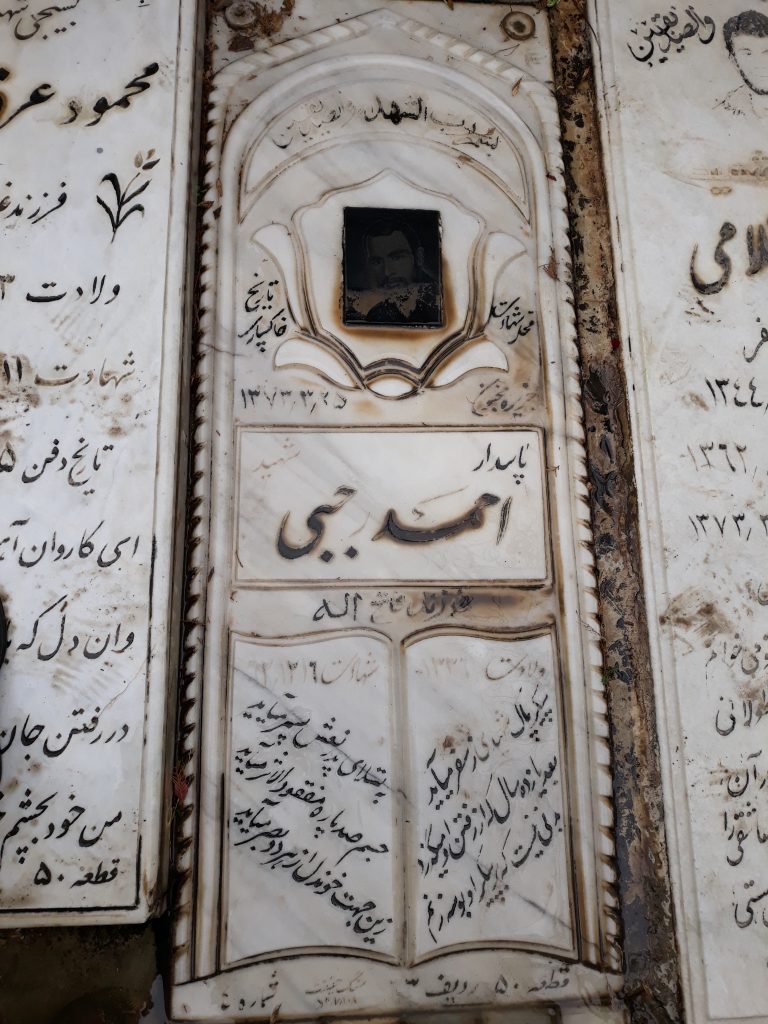 تصویر سنگ مزار